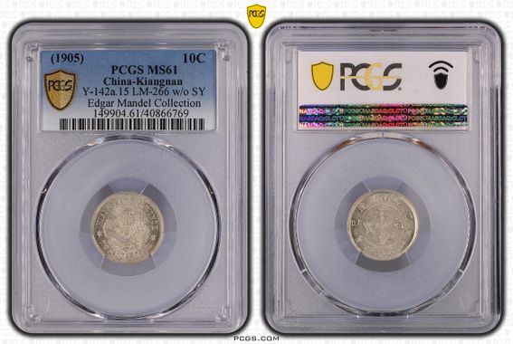 Cert 40866769 - Coin Image