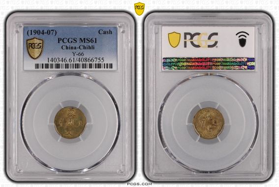 Cert 40866755 - Coin Image