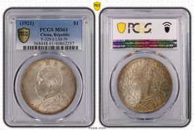 (1921)十 $1 LM-79 MS61
