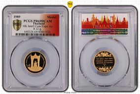1989 Medal HK Intn'l Coin Expo Au PR69DCAM