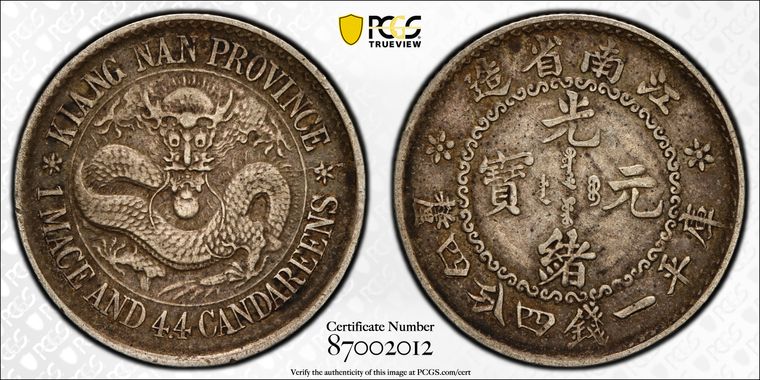 Cert 87002012 - Coin Image