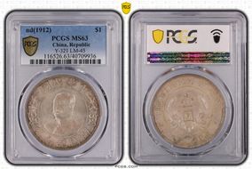 (1912) $1 Y-321 LM-45 MS63