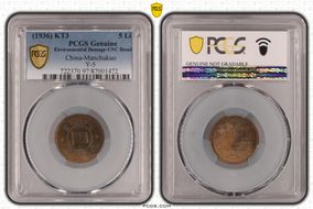 (1936) KT3 5 Li Y-5 N1BN