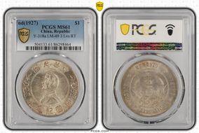 (1927) $1 LM-49B 3 Lvs RT MS61