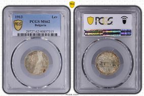 1913 Lev KM-31  Ag MS62