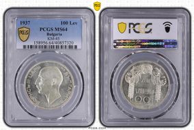 1937 100 Lev KM-45 Ag MS64