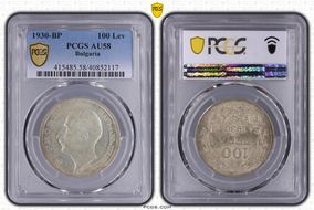 1930-BP 100 Lev KM-43  Ag AU58