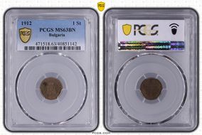 1912 1 St KM-22.2 MS63BN