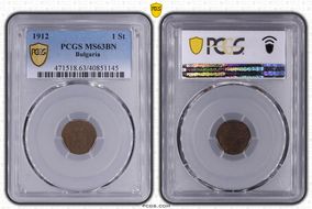 1912 1 St KM-22.2 MS63BN