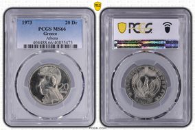 1973 20 Dr Athena  KM-112 MS66