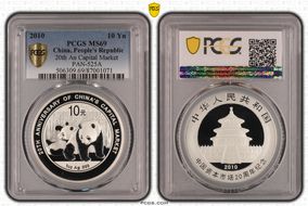2010 10 Yn 20th An Capital Market PAN-525A MS69