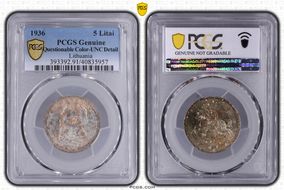 1936 5 Litai Jonas Basanavičius ↑↑ KM-82  Ag N1