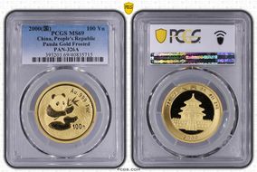 2000(国) 100 Yn Panda Gold Frosted PAN-326A MS69