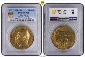 ND (1892-18) Medal Loyalty Gilt Ag SP62