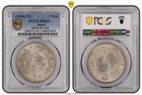 (1914) T3 1 Yen JNDA 01-10A MS62+