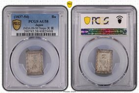(1837-54) Bu JNDA 09-50 Tenpo 天 保 AU58