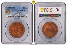 (1875) M8 2 Sen JNDA 01-45 MS64RB