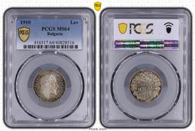 1910 Lev KM-28  Ag MS64