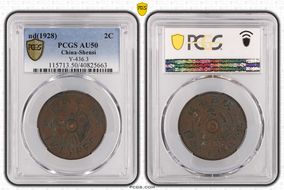 (1928) 2C Y-436.3 AU50BN