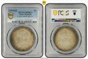 (1914)三 $1 LM-63H 圎 CN MS62+