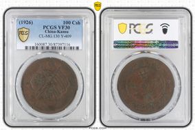 (1926) 100 Csh CL-MG.130 Y-409 VF30BN