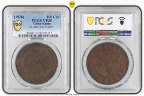 (1926) 100 Csh CL-MG.130 Y-409 VF35BN