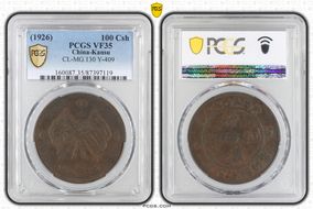 (1926) 100 Csh CL-MG.130 Y-409 VF35BN