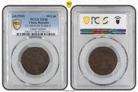 (1920) 10 Csh CL-HUN.59 Y-306.2 Large Leaves XF40BN