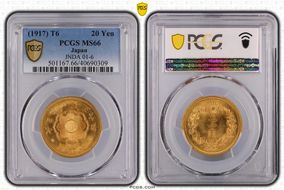 (1917) T6 20 Yen JNDA 01-6 MS66