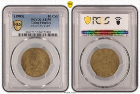 (1905) 10 Csh CL-FT.35 Y-89 AU55