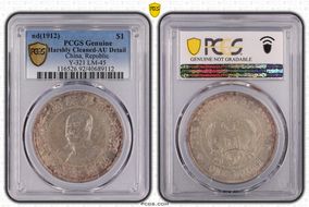 (1912) $1 Y-321 LM-45 N1