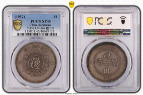 (1912)元年 $1 LM-366 銀 CN XF45