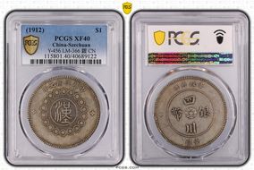(1912)元年 $1 LM-366 銀 CN XF40