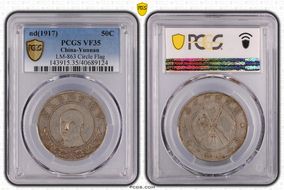 (1917) 50C LM-863 Circle Flag VF35