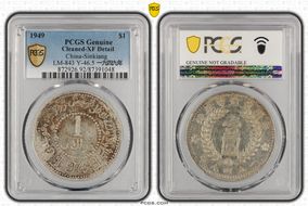1949 $1 LM-843 一九四九年 N1