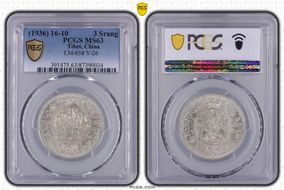 (1936) 16-10 3 Srang LM-658B MS63