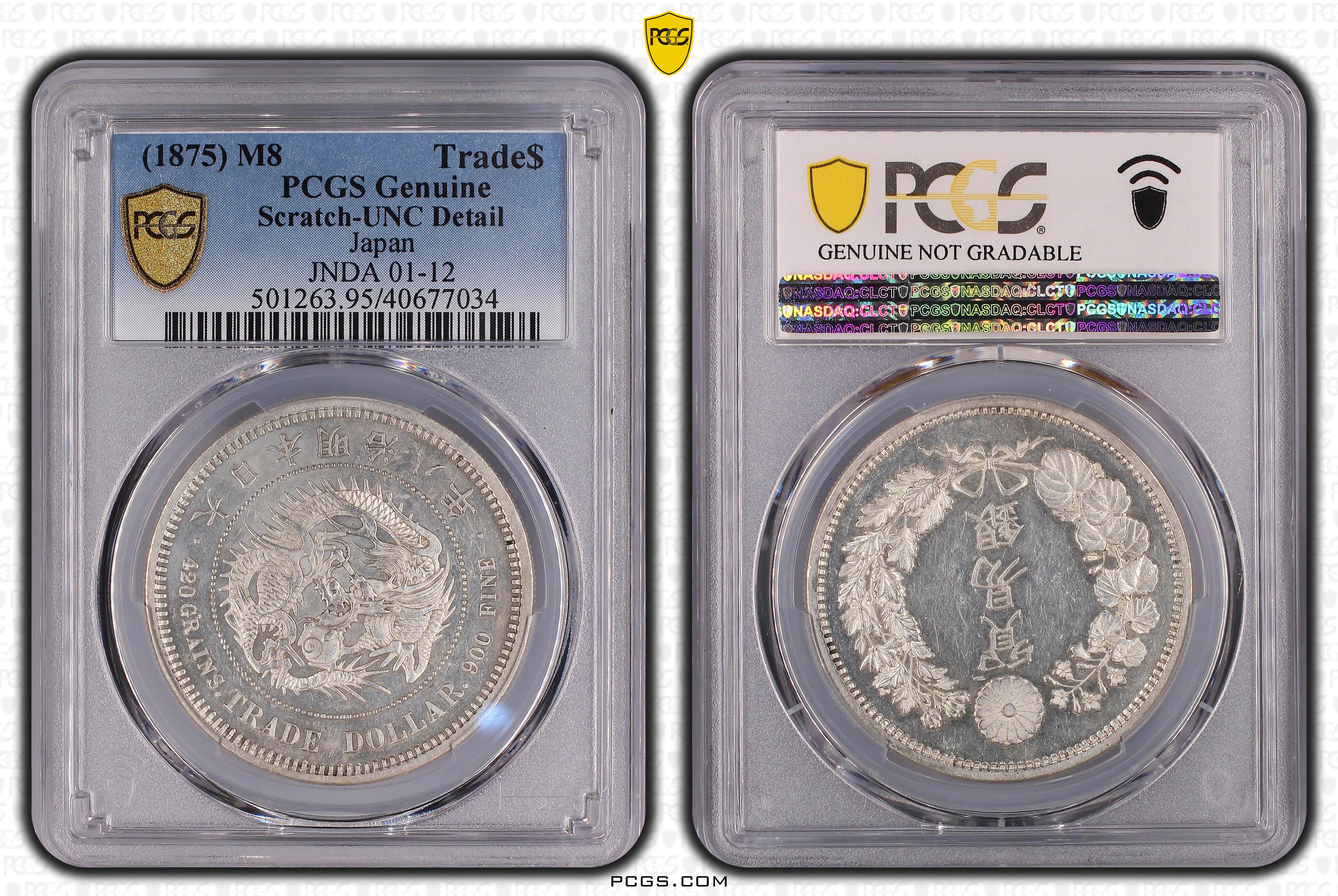 PCGS Certificate Verification Coin Details for Cert #40677034