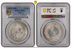 (1895) M28 1 Yen JNDA 01-10C 銀 Left MS61