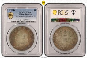 (1914)三 $1 LM-63D Kansu Str 民 XF45