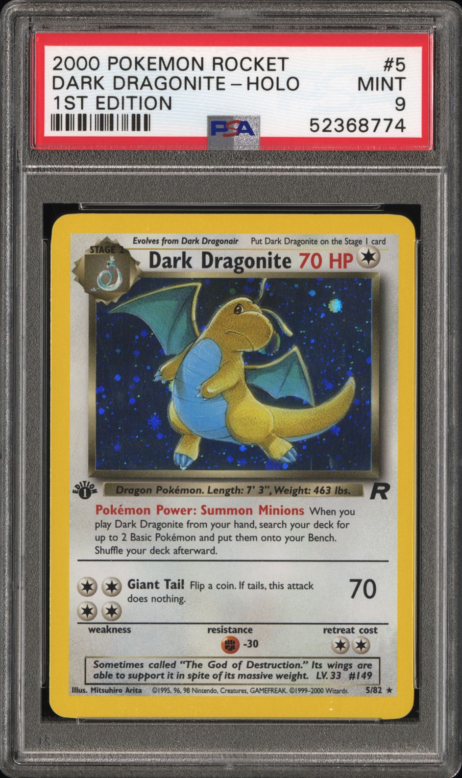 PSA9】 エンシェントフェアリードラゴン ホロ5984