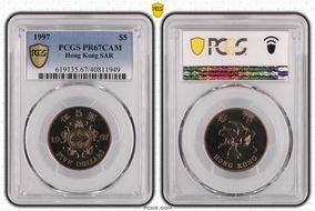 1997 $5 PR67CAM