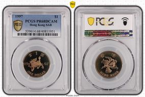 1997 $1 PR68DCAM