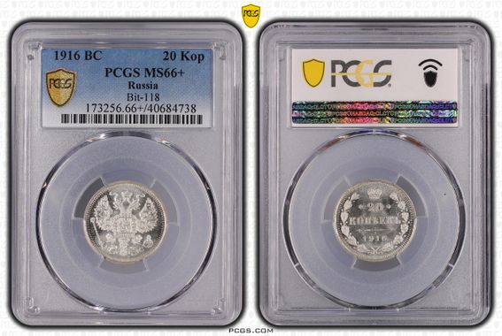 Cert 40684738 - Coin Image