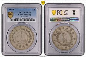 1949 卅八 $1 LM-842 XF45