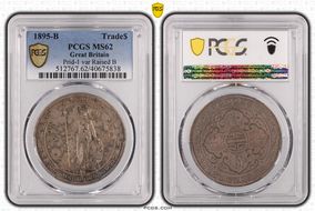 1895-B Trade$ Prid-1 var Raised B MS62