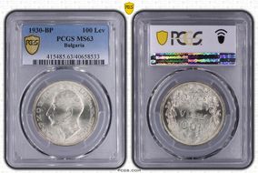 1930-BP 100 Lev KM-43 Ag MS63