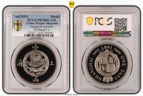 nd(2019) Medal Design of LM-600 Ni-Plated Cu PR70DCAM