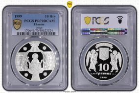 1999 10 Hry Jesus PR70DCAM