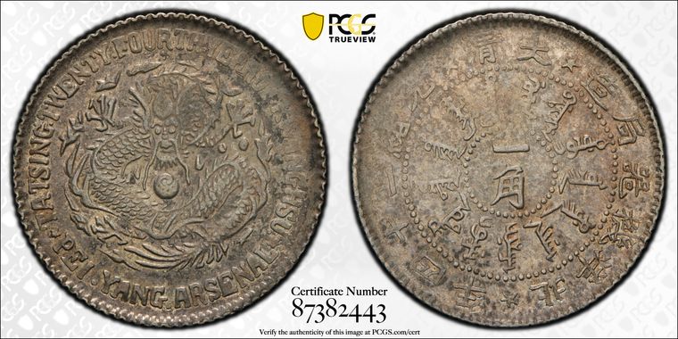 Cert 87382443 - Coin Image