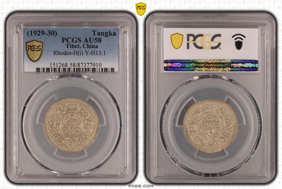 Cert 87377910 - Coin Image